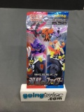 Factory Sealed Pokemon Japanese MATCHLESS FIGHTERS s5a 5 Card Booster Pack - NEW SET