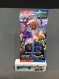 Factory Sealed Pokemon Japanese MATCHLESS FIGHTERS s5a 5 Card Booster Pack - NEW SET