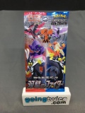 Factory Sealed Pokemon Japanese MATCHLESS FIGHTERS s5a 5 Card Booster Pack - NEW SET