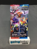 Factory Sealed Pokemon Japanese MATCHLESS FIGHTERS s5a 5 Card Booster Pack - NEW SET