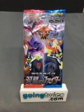 Factory Sealed Pokemon Japanese MATCHLESS FIGHTERS s5a 5 Card Booster Pack - NEW SET