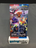 Factory Sealed Pokemon Japanese MATCHLESS FIGHTERS s5a 5 Card Booster Pack - NEW SET