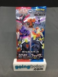 Factory Sealed Pokemon Japanese MATCHLESS FIGHTERS s5a 5 Card Booster Pack - NEW SET