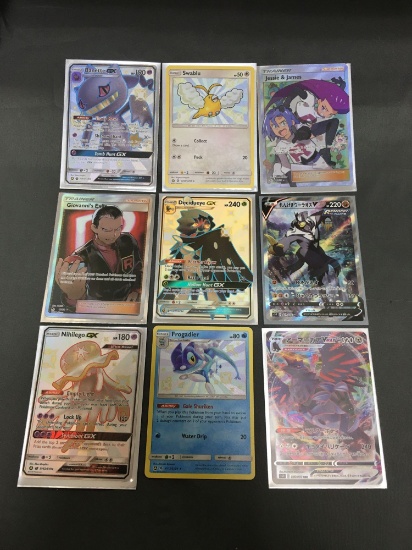 9 Card Lot of Pokemon Ultra Rare Holofoil Trading Cards - EX, GX, VMAX and More - from Huge