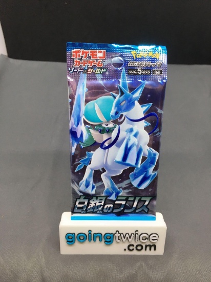 Factory Sealed Pokemon Japanese SILVER LANCE s6H 5 Card Booster Pack - New Set!!