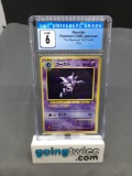 CGC Graded 1996 Pokemon Japanese Fossil HAUNTER Holofoil Rare Trading Card - EX-NM 6