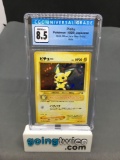 CGC Graded 1999 Pokemon Gold Silver Japanese PICHU Holofoil Rare Trading Card - NM-MT+ 8.5