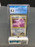 CGC Graded 1999 Pokemon Japanese Gym 2 KOGA'S DITTO Holofoil Rare Trading Card - NM-MT+ 8.5