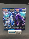 2 Count Lot of Factory Sealed Japanese 5 Card Booster Packs - JET BLACK POLTERGEIST & SILVER LANCE