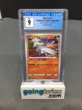CGC Graded 2020 Pokemon Japanese Shiny Star V #21 RESHIRAM Amazing Rare Trading Card - MINT 9
