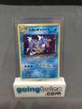 1997 Pokemon Japanese Team Rocket #130 DARK GYARADOS Holofoil Rare Trading Card from Crazy
