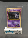 1998 Pokemon Japanese Gym Challenge #94 SABRINA'S GENGAR Holofoil Rare Trading Card from Crazy