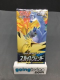 Factory Sealed Pokemon SKY LEGENDS Japanese 5 Card Booster Pack