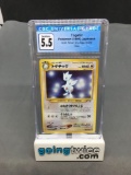 CGC Graded 1999 Pokemon Gold Silver Japanese TOGETIC Holofoil Rare Trading Card - EX+ 5.5