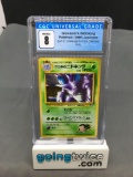 CGC Graded 1999 Pokemon Japanese Gym 2 GIOVANNI'S NIDOKING Holofoil Rare Trading Card - NM-MT 8