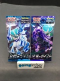 2 Count Lot of Factory Sealed Japanese 5 Card Booster Packs - JET BLACK POLTERGEIST & SILVER LANCE