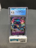 CGC Graded 2020 Pokemon Japanese Shiny Star V #88 DRAGAPULT V Ultra Rare Trading Card - GEM MINT 9.5