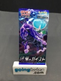 Factory Sealed Pokemon JET BLACK POLTERGEIST Japanese 5 Card Booster Pack