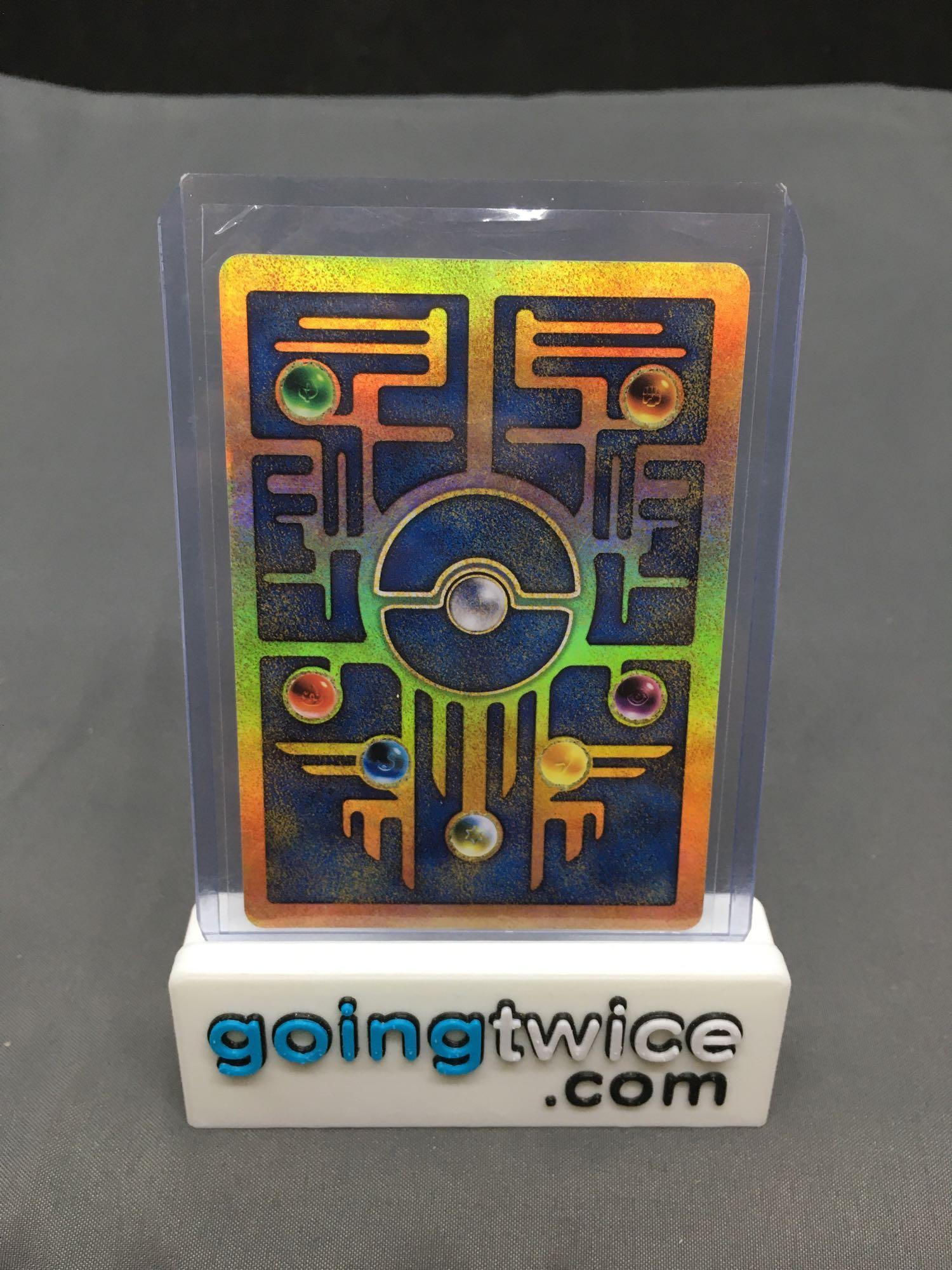 2000 Pokemon Movie Promo ANCIENT MEW Holofoil | Proxibid 2000 Pokemon Movie Promo ANCIENT MEW Holofoil | Proxibid