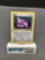 1999 Pokemon Fossil 1st Edition #3 DITTO Holofoil Rare Trading Card