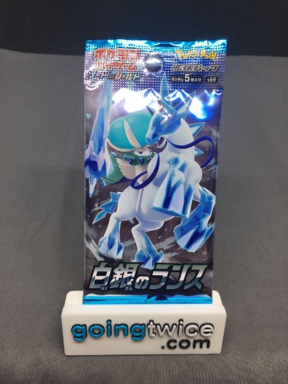 Factory Sealed Pokemon s6H SILVER LANCE Japanese 10 Card Booster Pack - Chilling Reign Preview!