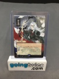 2021 Magic the Gathering Japanese Strixhaven #95 SIGN IN BLOOD Etched Foil Alternate Art Trading