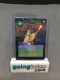 2021 Magic the Gathering Japanese Strixhaven #82 OPT HoloFoil Alternate Art Trading Card