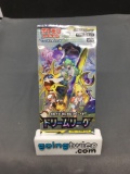 Factory Sealed Pokemon Japanese Sun & Moon Dream League 5 Card Pack