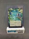 Magic the Gathering Strixhaven Japanese Alternate Art GROWTH SPIRAL Trading Card