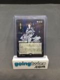 Magic the Gathering Strixhaven Japanese Alternate Art TENDRILS OF AGONY Rare Trading Card