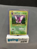 1999 Pokemon Japanese Jungle #49 VENOMOTH Holofoil Rare Trading Card