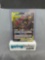 UMBREON & DARKRAI GX Unified Minds TAG TEAM Pokemon Card #125/236