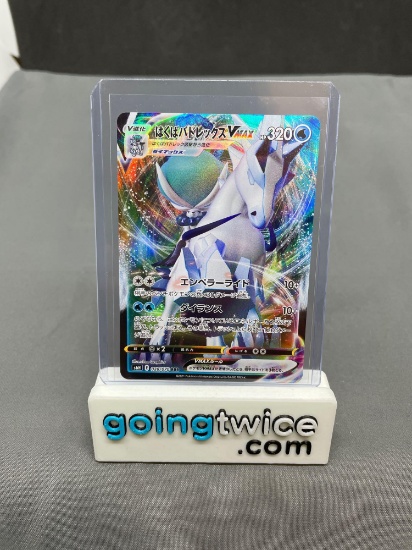 ICE RIDER CALYREX VMAX Silver Lance Japanese Pokemon Card #028/070