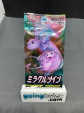 Factory Sealed Pokemon sm11 MIRACLE TWINS Japanese 5 Card Booster Pack