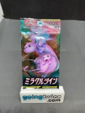 Factory Sealed Pokemon sm11 MIRACLE TWINS Japanese 5 Card Booster Pack