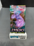 Factory Sealed Pokemon sm11 MIRACLE TWINS Japanese 5 Card Booster Pack