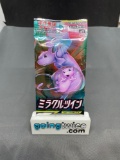 Factory Sealed Pokemon sm11 MIRACLE TWINS Japanese 5 Card Booster Pack