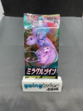 Factory Sealed Pokemon sm11 MIRACLE TWINS Japanese 5 Card Booster Pack