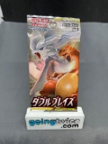 Factory Sealed Pokemon sm10 DOUBLE BLAZE Japanese 5 Card Booster Pack