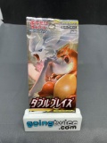 Factory Sealed Pokemon sm10 DOUBLE BLAZE Japanese 5 Card Booster Pack