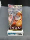 Factory Sealed Pokemon sm10 DOUBLE BLAZE Japanese 5 Card Booster Pack