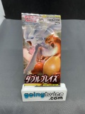 Factory Sealed Pokemon sm10 DOUBLE BLAZE Japanese 5 Card Booster Pack