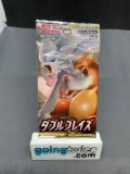 Factory Sealed Pokemon sm10 DOUBLE BLAZE Japanese 5 Card Booster Pack