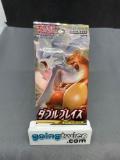 Factory Sealed Pokemon sm10 DOUBLE BLAZE Japanese 5 Card Booster Pack
