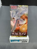 Factory Sealed Pokemon sm10 DOUBLE BLAZE Japanese 5 Card Booster Pack