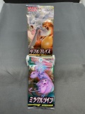 Factory Sealed Pokemon sm10 DOUBLE BLAZE Japanese 5 Card Booster Pack