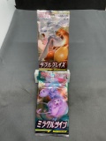 Factory Sealed Pokemon sm10 DOUBLE BLAZE Japanese 5 Card Booster Pack