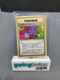 1997 Pokemon Japanese ORIGINAL LETS TRADE HOLO BACK Vintage Trading Card