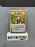 1998 Pokemon Japanese Gym Hereoes LT SURGE Holofoil Rare Trading Card