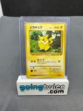 1997 Pokemon Japanese Jungle #25 PIKACHU Vintage Trading Card